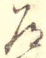 道 위치 확인됨