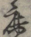 鹿 위치 확인됨