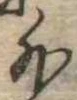 外 위치 확인됨