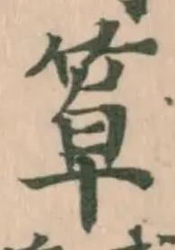 䈇 위치 확인됨