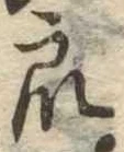 衆 위치 확인됨