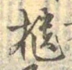 櫃 위치 확인됨