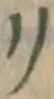 字リ