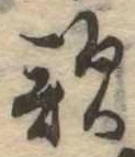 歌 위치 확인됨