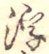 浮 위치 확인됨