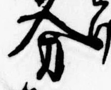 分 위치 확인됨