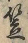 笠 위치 확인됨