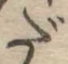 だ 위치 확인됨