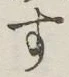 글자 す