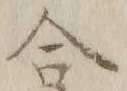 Character 合