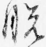 脱 위치 확인됨