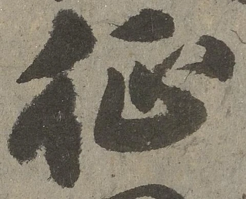 征 위치 확인됨