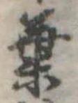 葉 위치 확인됨