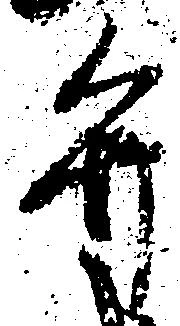 弁 위치 확인됨