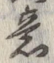 意 위치 확인됨