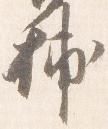 捕 위치 확인됨
