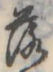 落 위치 확인됨