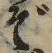 Đã định vị ぞ