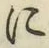 Character に