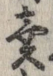 미지정 위치 확인됨