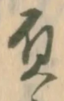 負 위치 확인됨