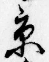 京 위치 확인됨