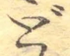 ど 위치 확인됨