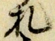 札 위치 확인됨