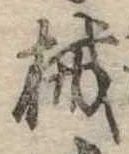 械 위치 확인됨