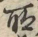 所 위치 확인됨