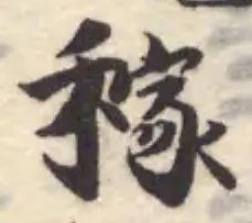稼 위치 확인됨