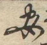 安 위치 확인됨