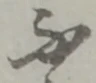 不 위치 확인됨
