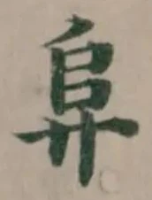 𭚖 위치 확인됨
