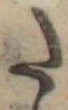 𛁠 위치 확인됨