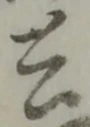 共 위치 확인됨
