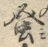 蚤 위치 확인됨