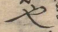 也 위치 확인됨