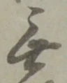 無 위치 확인됨