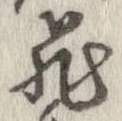 飛 위치 확인됨