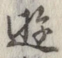 遊 위치 확인됨