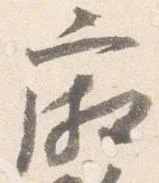 廂 위치 확인됨