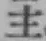 글자 主