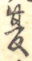 夏 위치 확인됨
