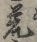 荒 위치 확인됨