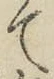 文字て