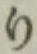 文字 り