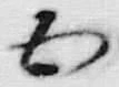 文字五