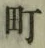 文字 町