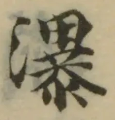 瀑 위치 확인됨